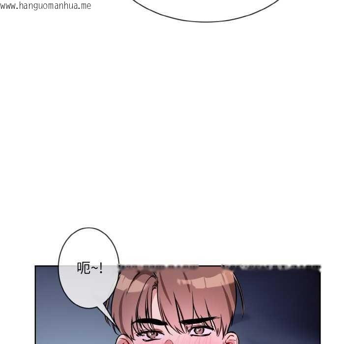 韩国漫画撕开冰山女神的面具韩漫_撕开冰山女神的面具-第17话在线免费阅读-韩国漫画-第37张图片