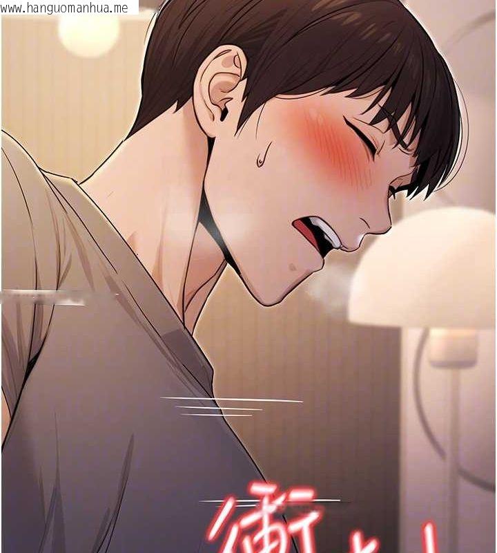 韩国漫画公务员的桃色副业韩漫_公务员的桃色副业-第9话-乖乖承认妳高潮了在线免费阅读-韩国漫画-第97张图片