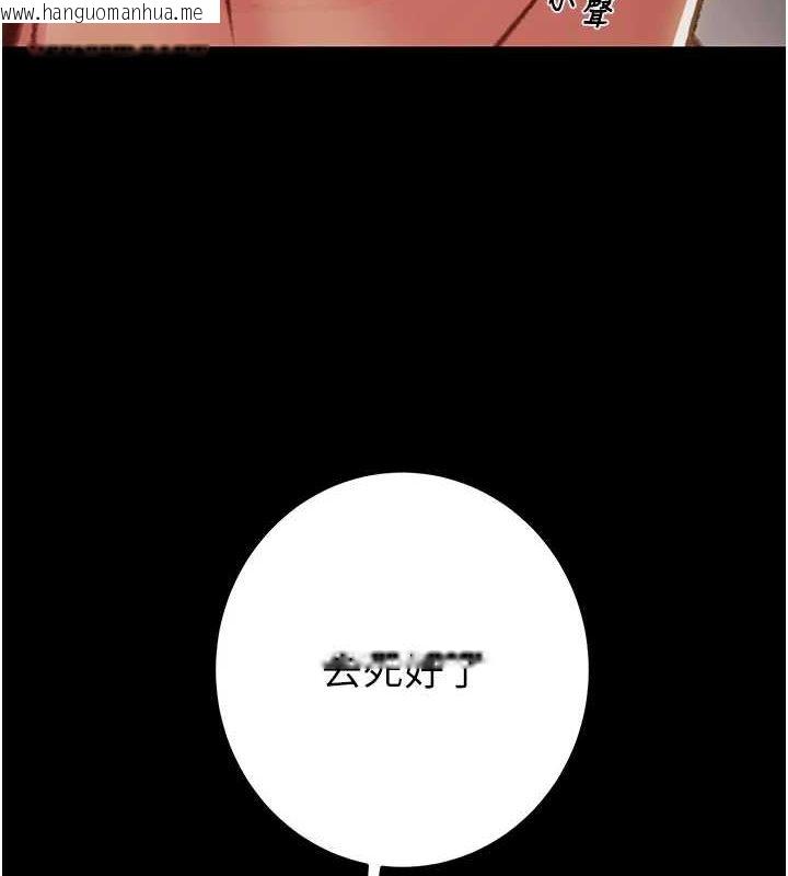 韩国漫画掠夺行动韩漫_掠夺行动-第47话-按照计划进行在线免费阅读-韩国漫画-第236张图片