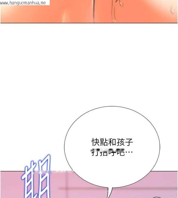 韩国漫画猎爱转蛋机韩漫_猎爱转蛋机-最终话-尽情享受性爱在线免费阅读-韩国漫画-第52张图片