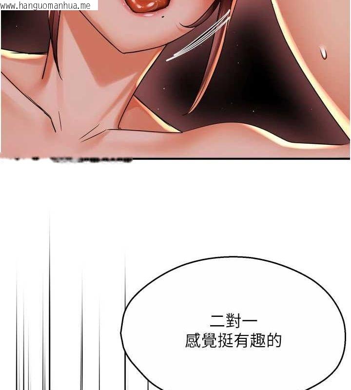 韩国漫画痒乐多阿姨韩漫_痒乐多阿姨-第53话-崇仁哥现在没空喔在线免费阅读-韩国漫画-第14张图片