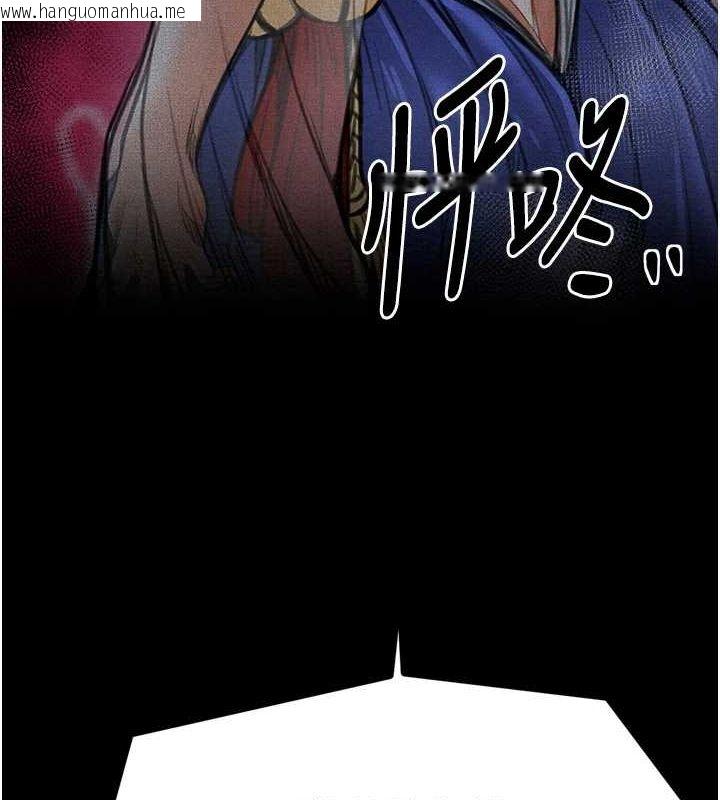 韩国漫画最强家丁韩漫_最强家丁-第29话-由我…来满足娘吧在线免费阅读-韩国漫画-第6张图片