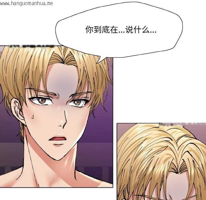 韩国漫画坏女人/了不起的她韩漫_坏女人/了不起的她-第58话在线免费阅读-韩国漫画-第12张图片