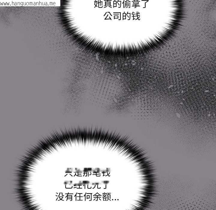 韩国漫画傻瓜病毒韩漫_傻瓜病毒-第13话在线免费阅读-韩国漫画-第148张图片