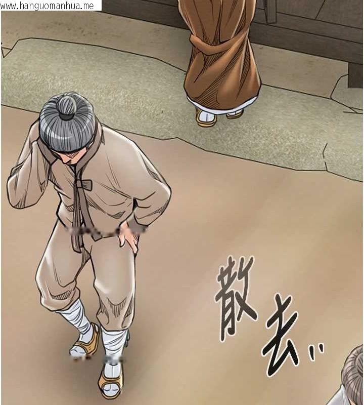 韩国漫画最强家丁韩漫_最强家丁-第29话-由我…来满足娘吧在线免费阅读-韩国漫画-第67张图片