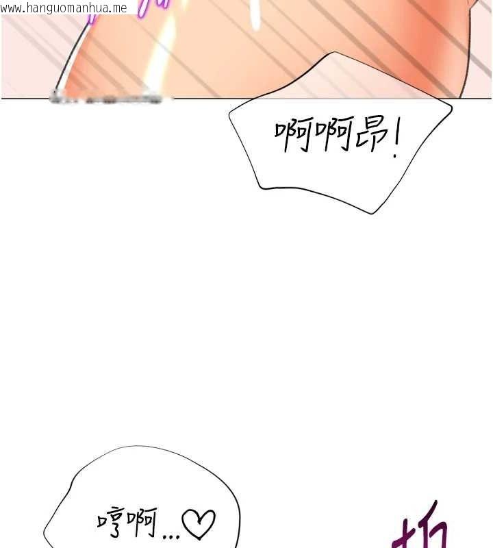 韩国漫画猎爱转蛋机韩漫_猎爱转蛋机-最终话-尽情享受性爱在线免费阅读-韩国漫画-第106张图片