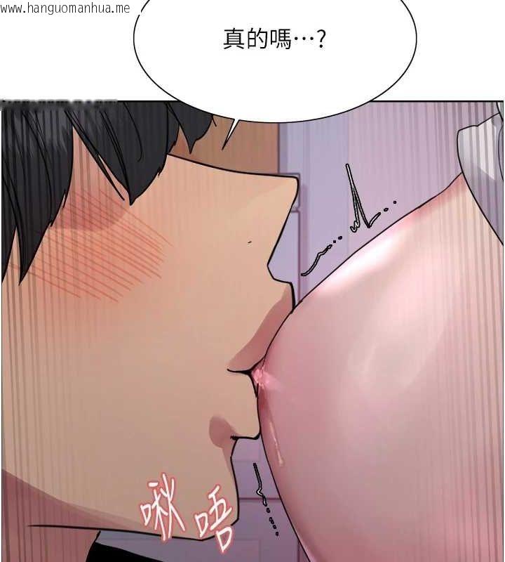 韩国漫画色轮眼韩漫_色轮眼-第2季-第65话-一辈子专用的小穴在线免费阅读-韩国漫画-第110张图片