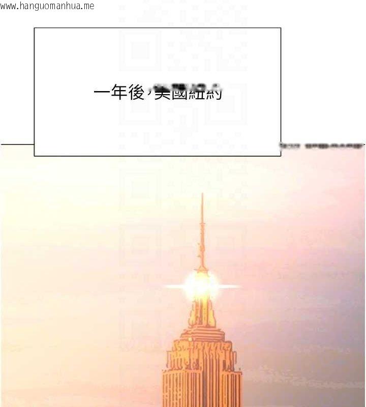 韩国漫画猎爱转蛋机韩漫_猎爱转蛋机-最终话-尽情享受性爱在线免费阅读-韩国漫画-第75张图片