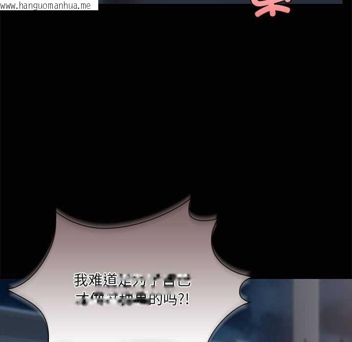 韩国漫画共享男友/出租男友韩漫_共享男友/出租男友-第25话在线免费阅读-韩国漫画-第68张图片
