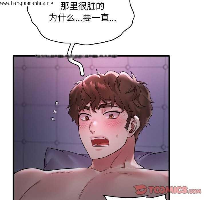 韩国漫画想要拥有她/渴望占有她韩漫_想要拥有她/渴望占有她-第56话在线免费阅读-韩国漫画-第51张图片