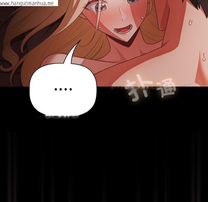 韩国漫画幸福来得太突然韩漫_幸福来得太突然-第15话在线免费阅读-韩国漫画-第74张图片