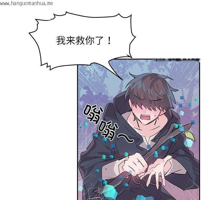 韩国漫画虚拟仙境韩漫_虚拟仙境-第4话在线免费阅读-韩国漫画-第75张图片
