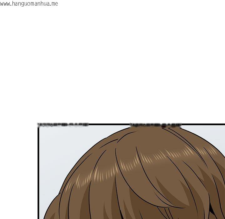 韩国漫画发小碰不得/强制催眠韩漫_发小碰不得/强制催眠-第60话在线免费阅读-韩国漫画-第71张图片