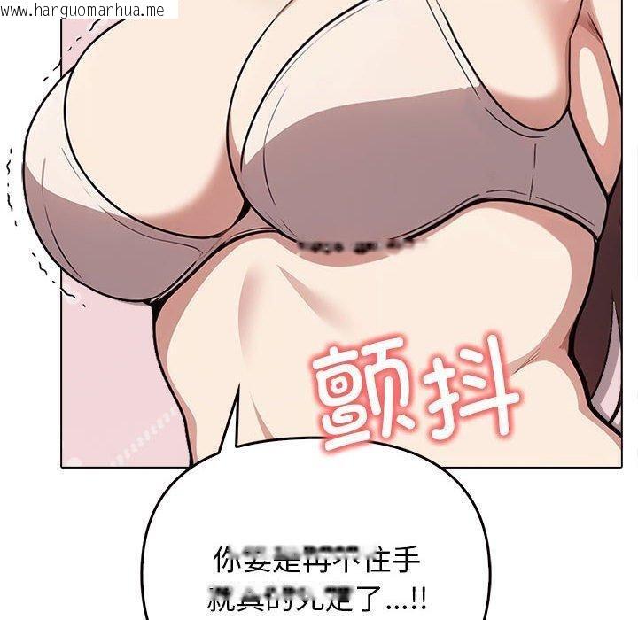 韩国漫画其实我很喜欢你韩漫_其实我很喜欢你-第42话在线免费阅读-韩国漫画-第10张图片
