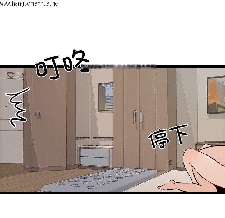 韩国漫画犬神的游戏韩漫_犬神的游戏-第11话在线免费阅读-韩国漫画-第149张图片