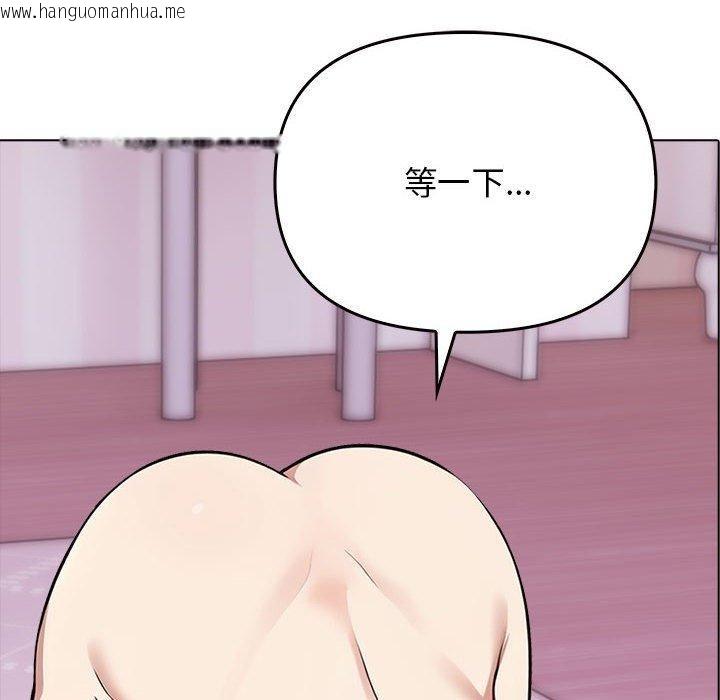 韩国漫画其实我很喜欢你韩漫_其实我很喜欢你-第42话在线免费阅读-韩国漫画-第16张图片