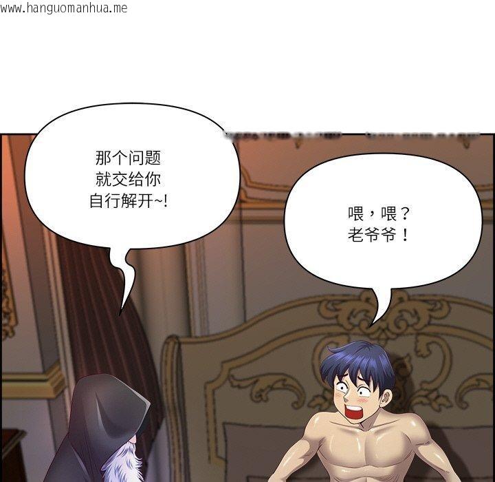 韩国漫画最强男人韩漫_最强男人-第16话在线免费阅读-韩国漫画-第143张图片
