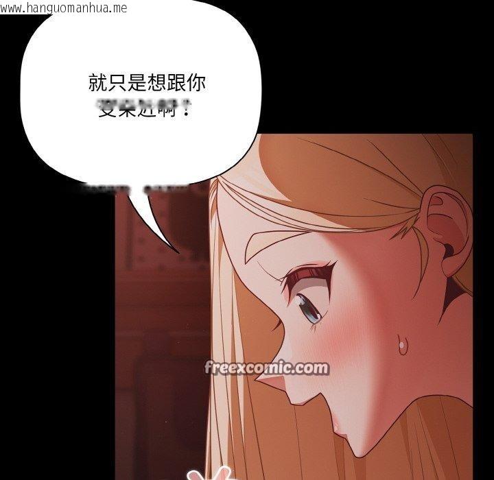 韩国漫画幸福来得太突然韩漫_幸福来得太突然-第15话在线免费阅读-韩国漫画-第32张图片