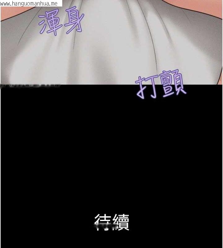 韩国漫画韶恩韩漫_韶恩-第41话-比男友还合拍在线免费阅读-韩国漫画-第156张图片