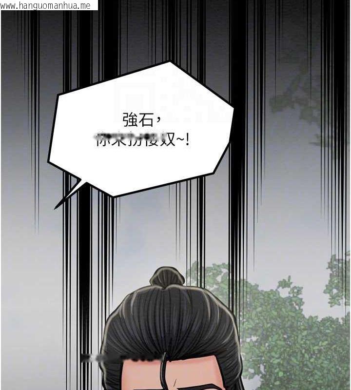 韩国漫画最强家丁韩漫_最强家丁-第29话-由我…来满足娘吧在线免费阅读-韩国漫画-第81张图片