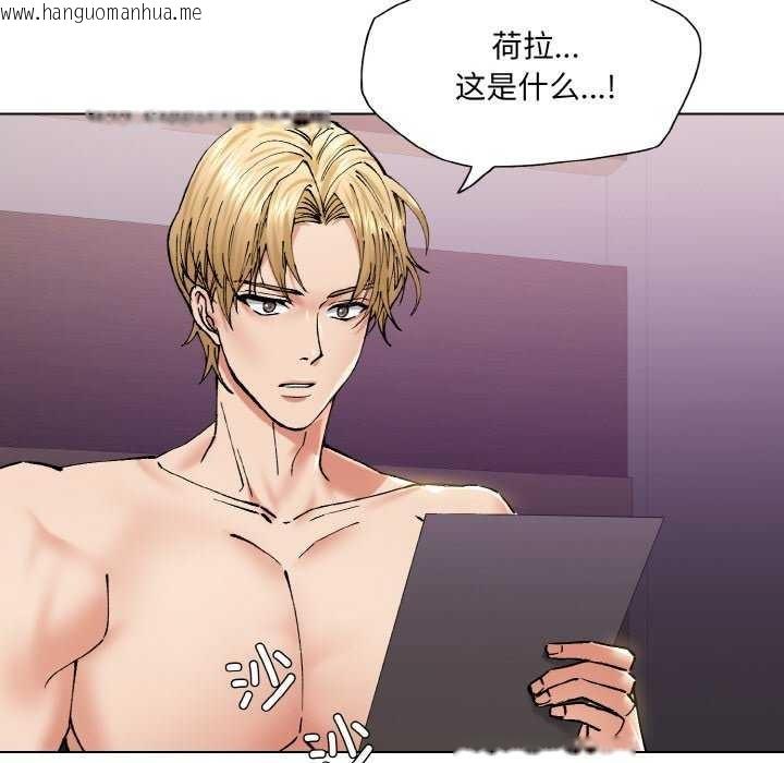 韩国漫画坏女人/了不起的她韩漫_坏女人/了不起的她-第58话在线免费阅读-韩国漫画-第65张图片