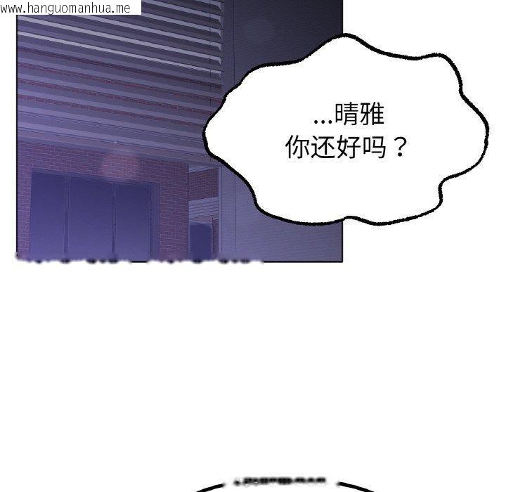 韩国漫画冰上之爱/冰上恋人韩漫_冰上之爱/冰上恋人-第65话在线免费阅读-韩国漫画-第44张图片