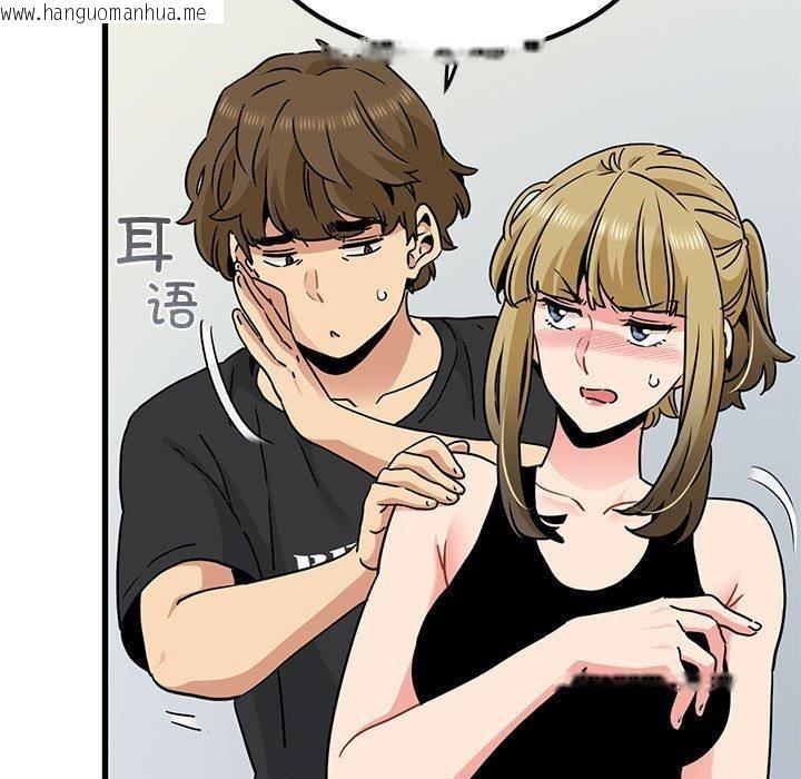 韩国漫画发小碰不得/强制催眠韩漫_发小碰不得/强制催眠-第60话在线免费阅读-韩国漫画-第77张图片