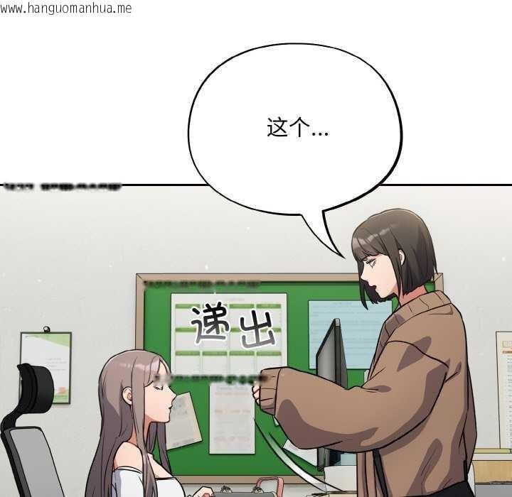 韩国漫画傻瓜病毒韩漫_傻瓜病毒-第13话在线免费阅读-韩国漫画-第13张图片