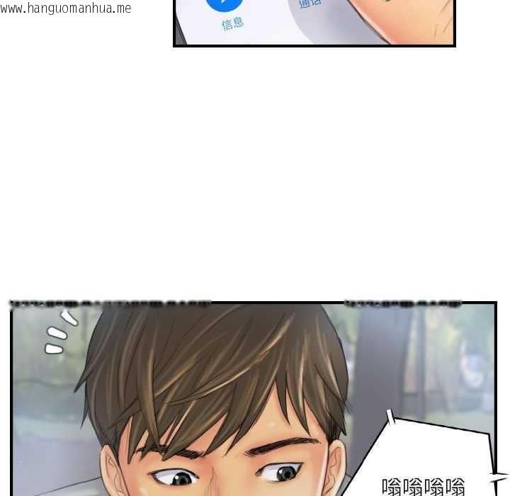 韩国漫画灵魂互换韩漫_灵魂互换-第29话在线免费阅读-韩国漫画-第15张图片