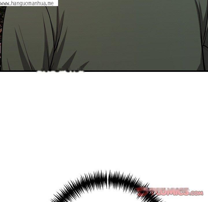 韩国漫画星爱别墅韩漫_星爱别墅-第23话在线免费阅读-韩国漫画-第156张图片