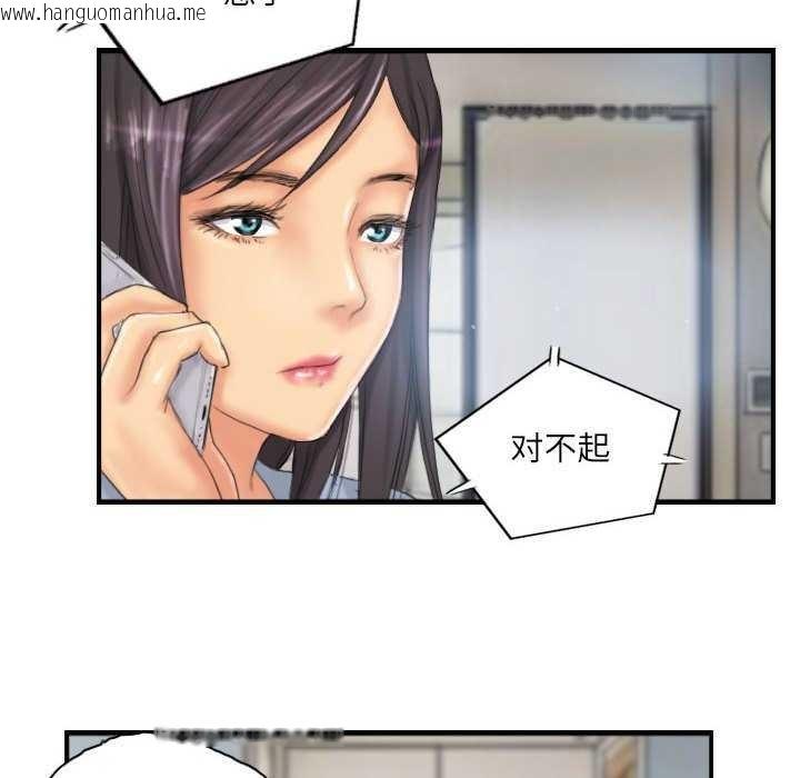 韩国漫画灵魂互换韩漫_灵魂互换-第29话在线免费阅读-韩国漫画-第56张图片