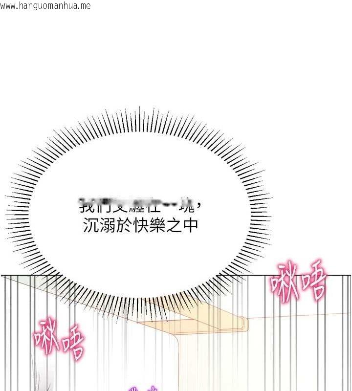 韩国漫画猎爱转蛋机韩漫_猎爱转蛋机-最终话-尽情享受性爱在线免费阅读-韩国漫画-第12张图片