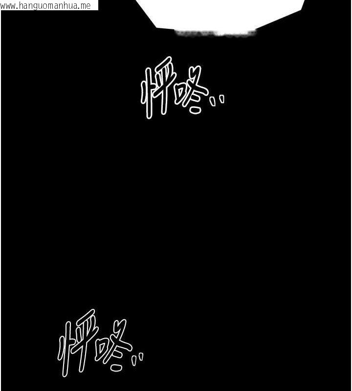 韩国漫画最强家丁韩漫_最强家丁-第29话-由我…来满足娘吧在线免费阅读-韩国漫画-第3张图片