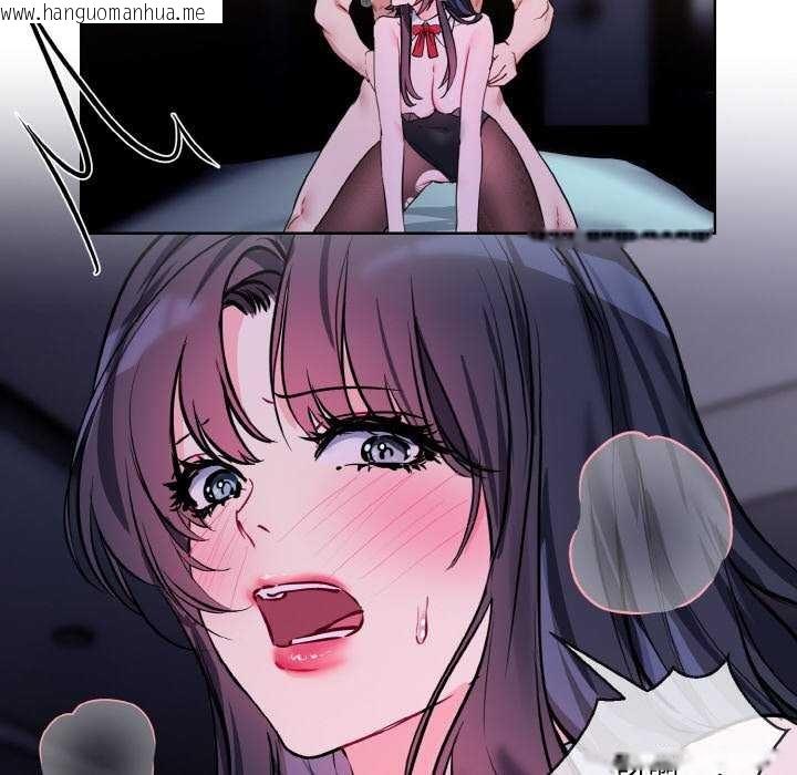 韩国漫画撕开冰山女神的面具韩漫_撕开冰山女神的面具-第17话在线免费阅读-韩国漫画-第60张图片