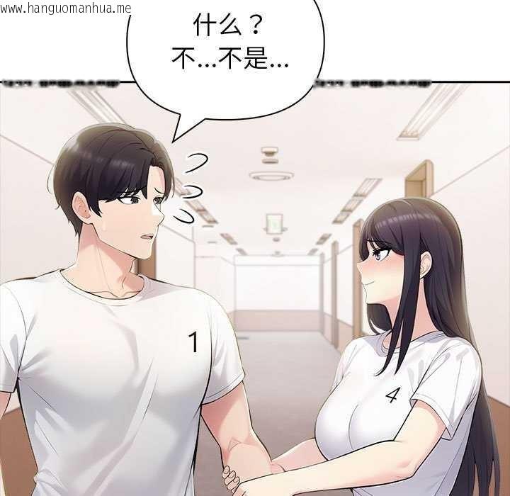 韩国漫画夫妇游戏韩漫_夫妇游戏-第19话在线免费阅读-韩国漫画-第14张图片