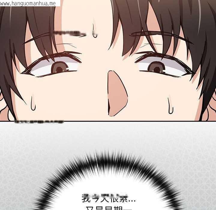 韩国漫画下班后的例行恋爱韩漫_下班后的例行恋爱-第48话在线免费阅读-韩国漫画-第17张图片