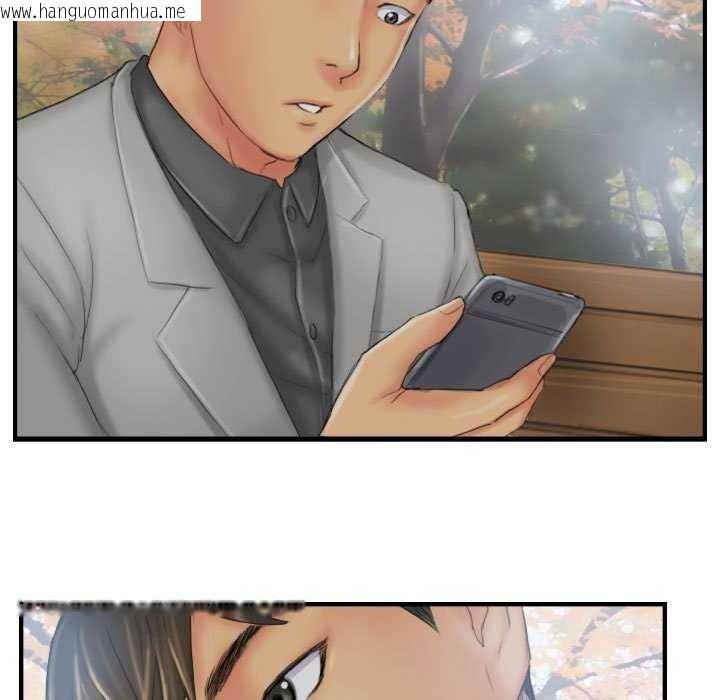 韩国漫画灵魂互换韩漫_灵魂互换-第29话在线免费阅读-韩国漫画-第19张图片