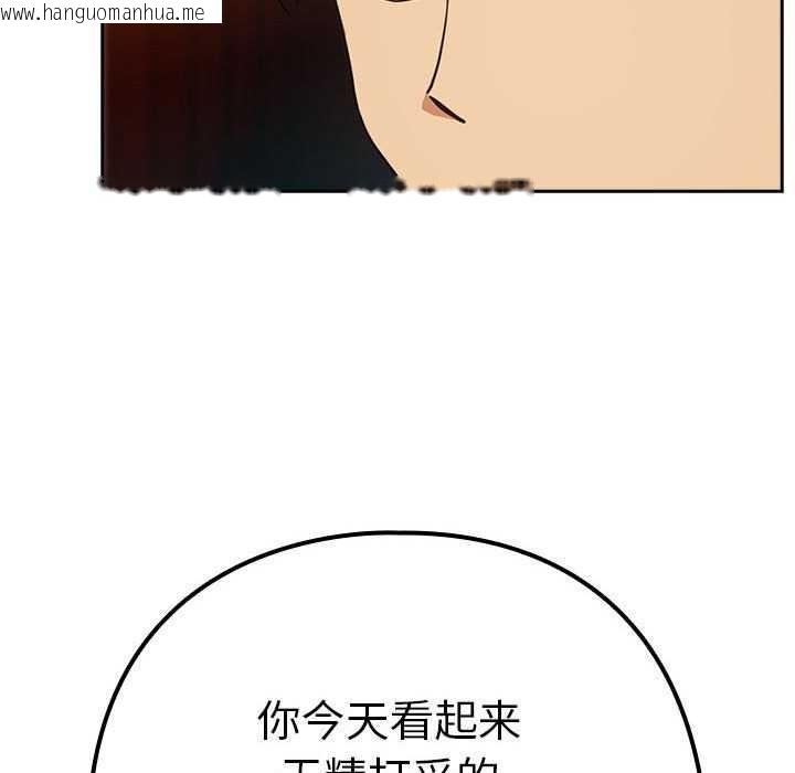 韩国漫画下班后的例行恋爱韩漫_下班后的例行恋爱-第48话在线免费阅读-韩国漫画-第49张图片