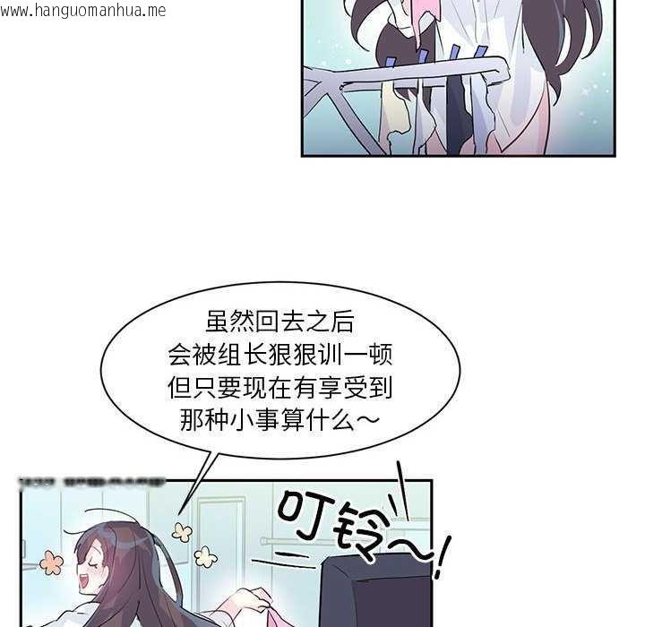 韩国漫画虚拟仙境韩漫_虚拟仙境-第4话在线免费阅读-韩国漫画-第13张图片