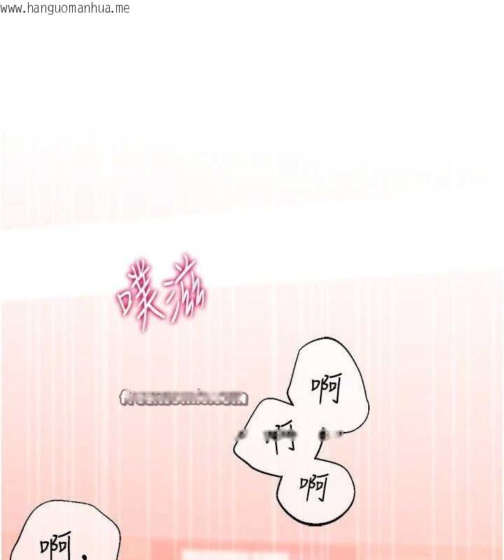 韩国漫画猎爱转蛋机韩漫_猎爱转蛋机-最终话-尽情享受性爱在线免费阅读-韩国漫画-第144张图片
