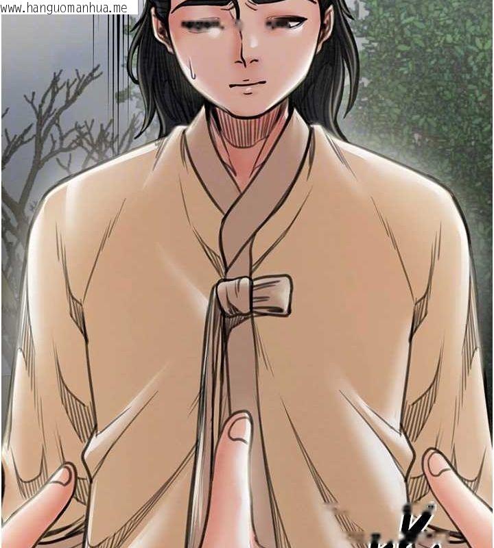 韩国漫画最强家丁韩漫_最强家丁-第29话-由我…来满足娘吧在线免费阅读-韩国漫画-第82张图片