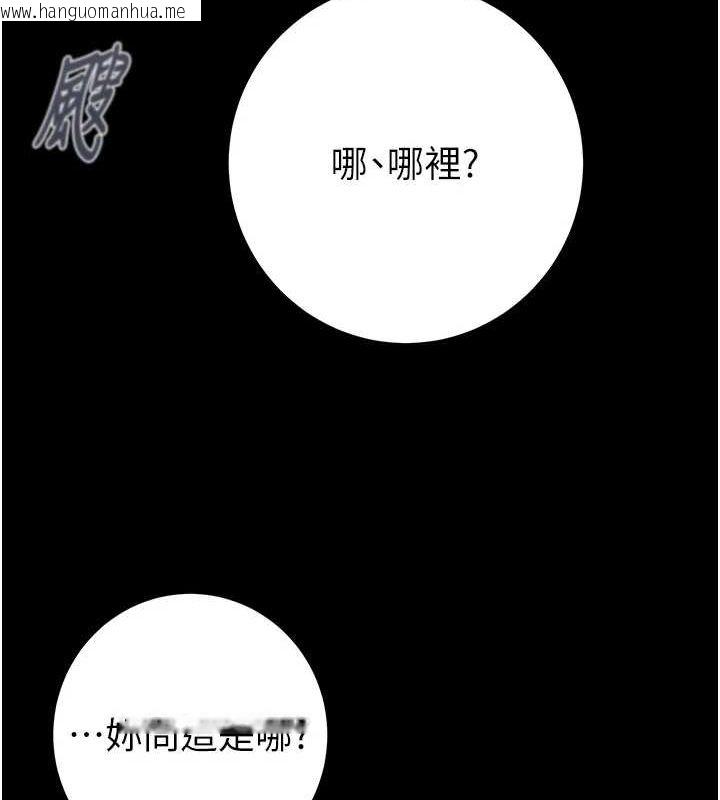 韩国漫画掠夺行动韩漫_掠夺行动-第47话-按照计划进行在线免费阅读-韩国漫画-第183张图片