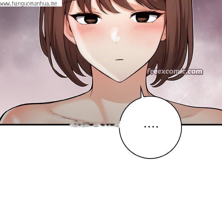 韩国漫画星爱别墅韩漫_星爱别墅-第23话在线免费阅读-韩国漫画-第105张图片