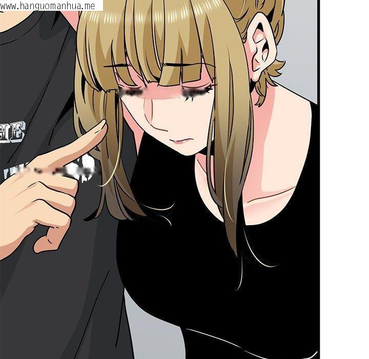 韩国漫画发小碰不得/强制催眠韩漫_发小碰不得/强制催眠-第60话在线免费阅读-韩国漫画-第11张图片
