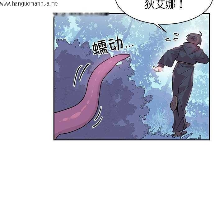 韩国漫画虚拟仙境韩漫_虚拟仙境-第4话在线免费阅读-韩国漫画-第41张图片