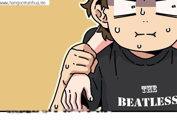 韩国漫画发小碰不得/强制催眠韩漫_发小碰不得/强制催眠-第60话在线免费阅读-韩国漫画-第3张图片