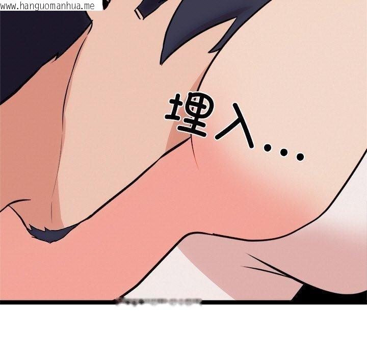 韩国漫画犬神的游戏韩漫_犬神的游戏-第11话在线免费阅读-韩国漫画-第130张图片