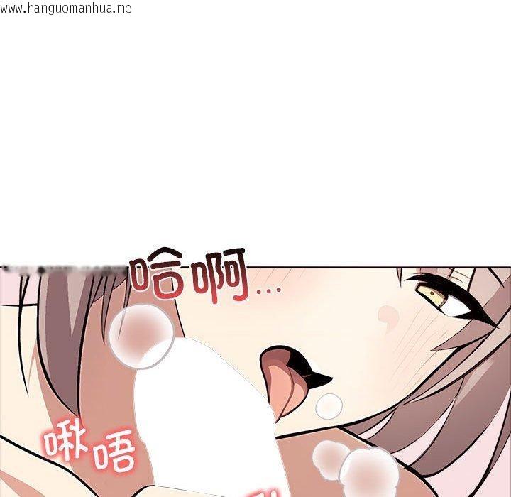 韩国漫画其实我很喜欢你韩漫_其实我很喜欢你-第42话在线免费阅读-韩国漫画-第57张图片