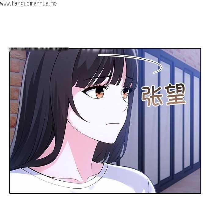 韩国漫画夫妇游戏韩漫_夫妇游戏-第19话在线免费阅读-韩国漫画-第170张图片