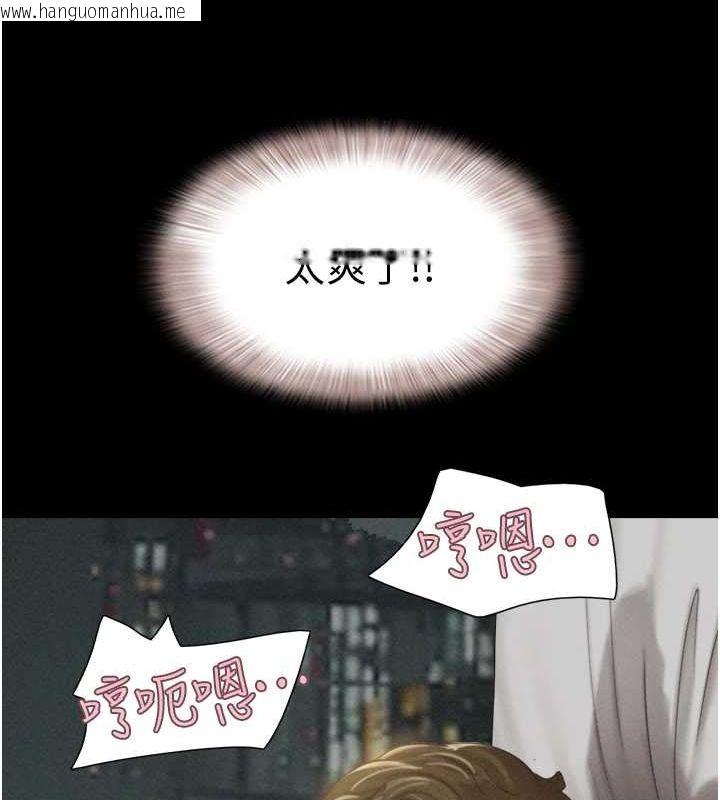 韩国漫画韶恩韩漫_韶恩-第41话-比男友还合拍在线免费阅读-韩国漫画-第142张图片